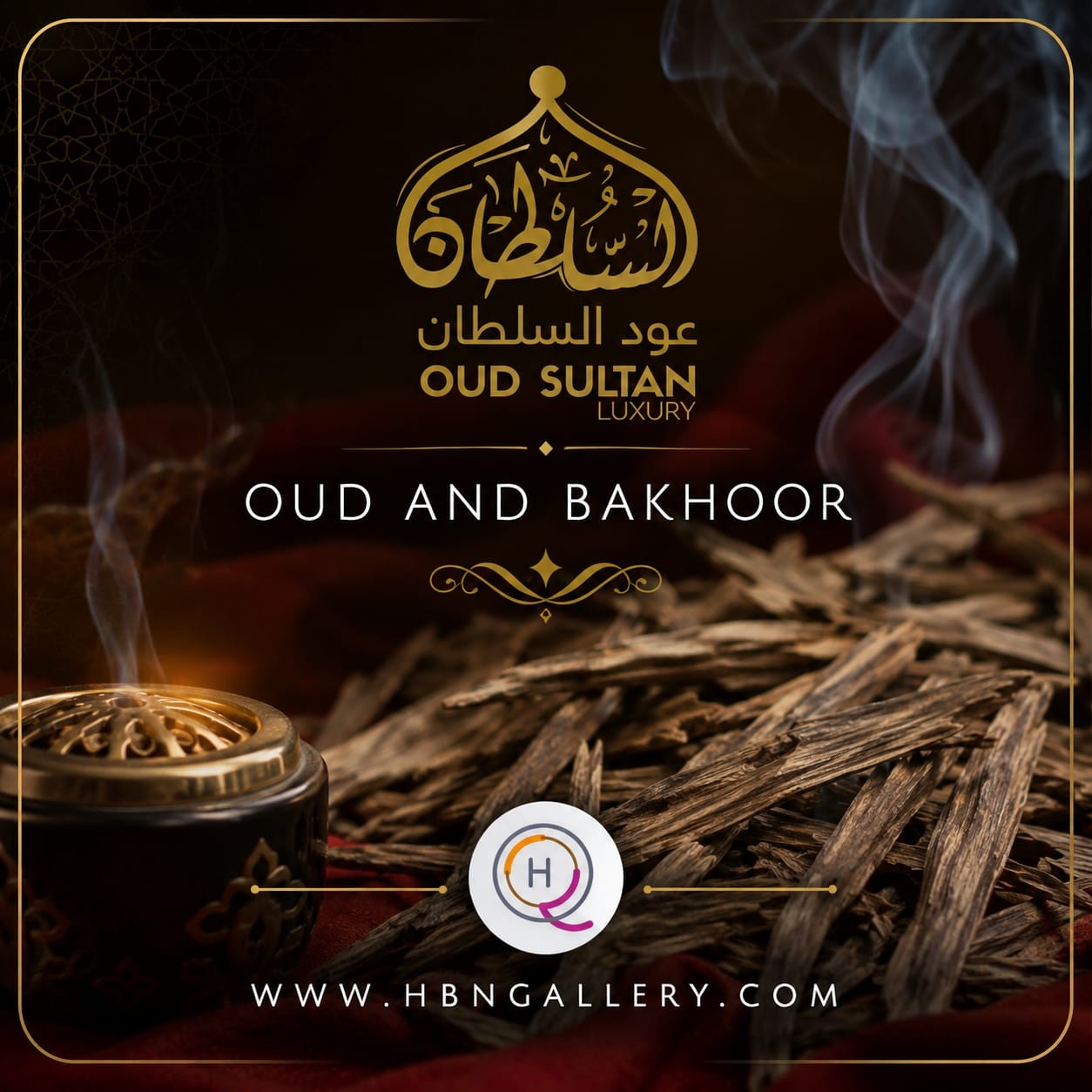 Oud and Bakhoor