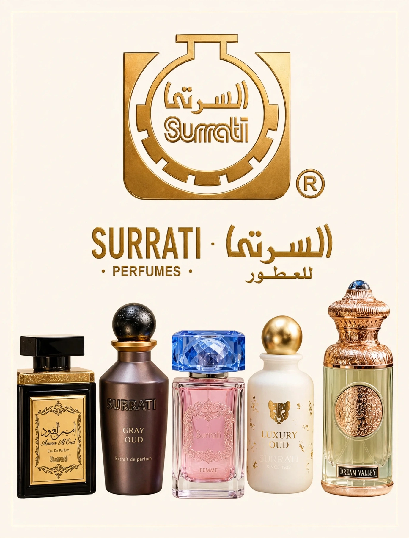 Surrati soudia Brand