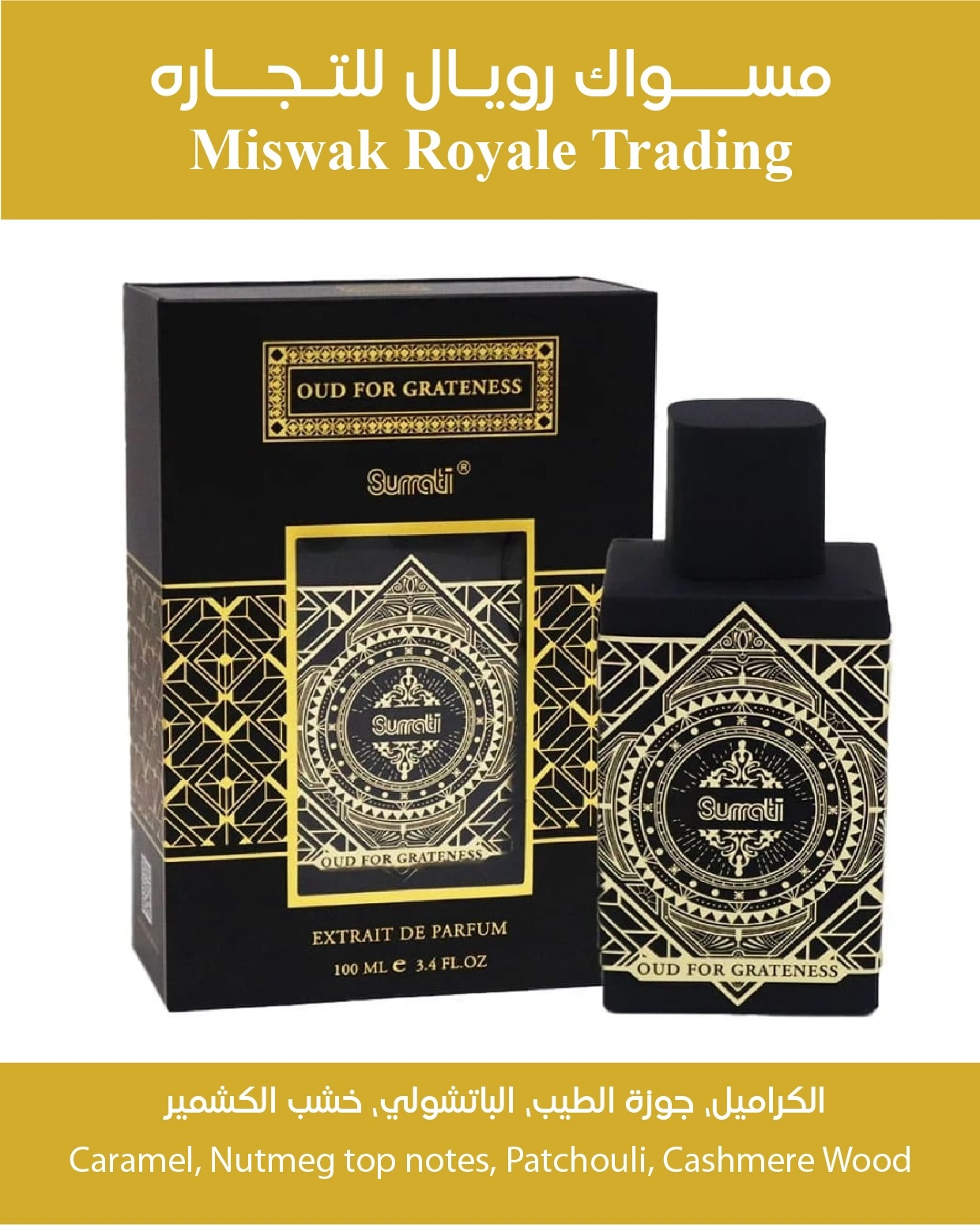 Oud for greatness surrati
