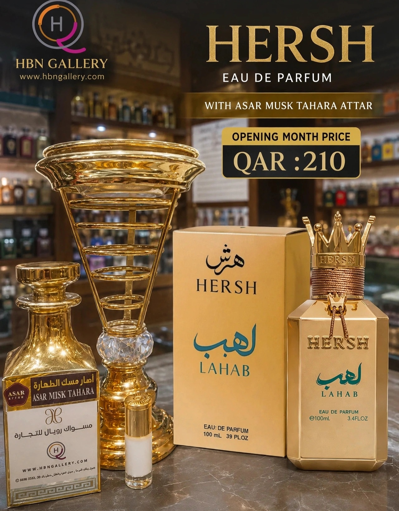 Hersh Lahab Perfume 100 ml + 3 Ml asar misk thahara attar