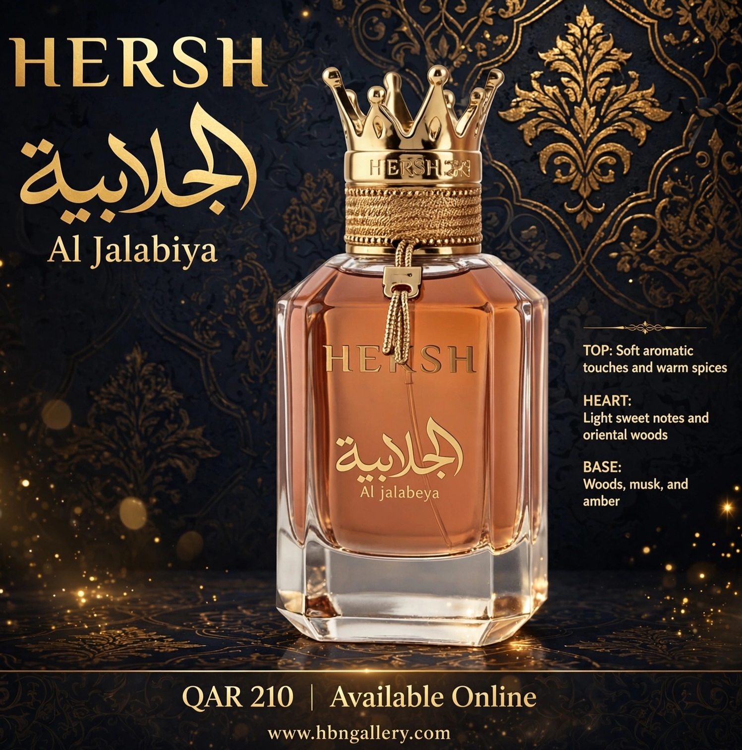 HERSH - Al Jalabiya