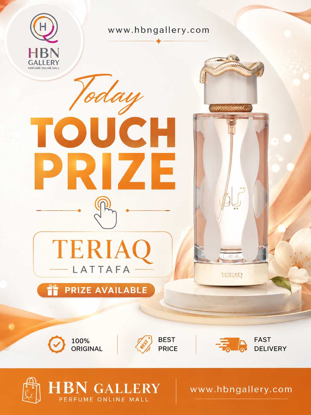 Teriaq lattafa 100 ml [ touch prize]