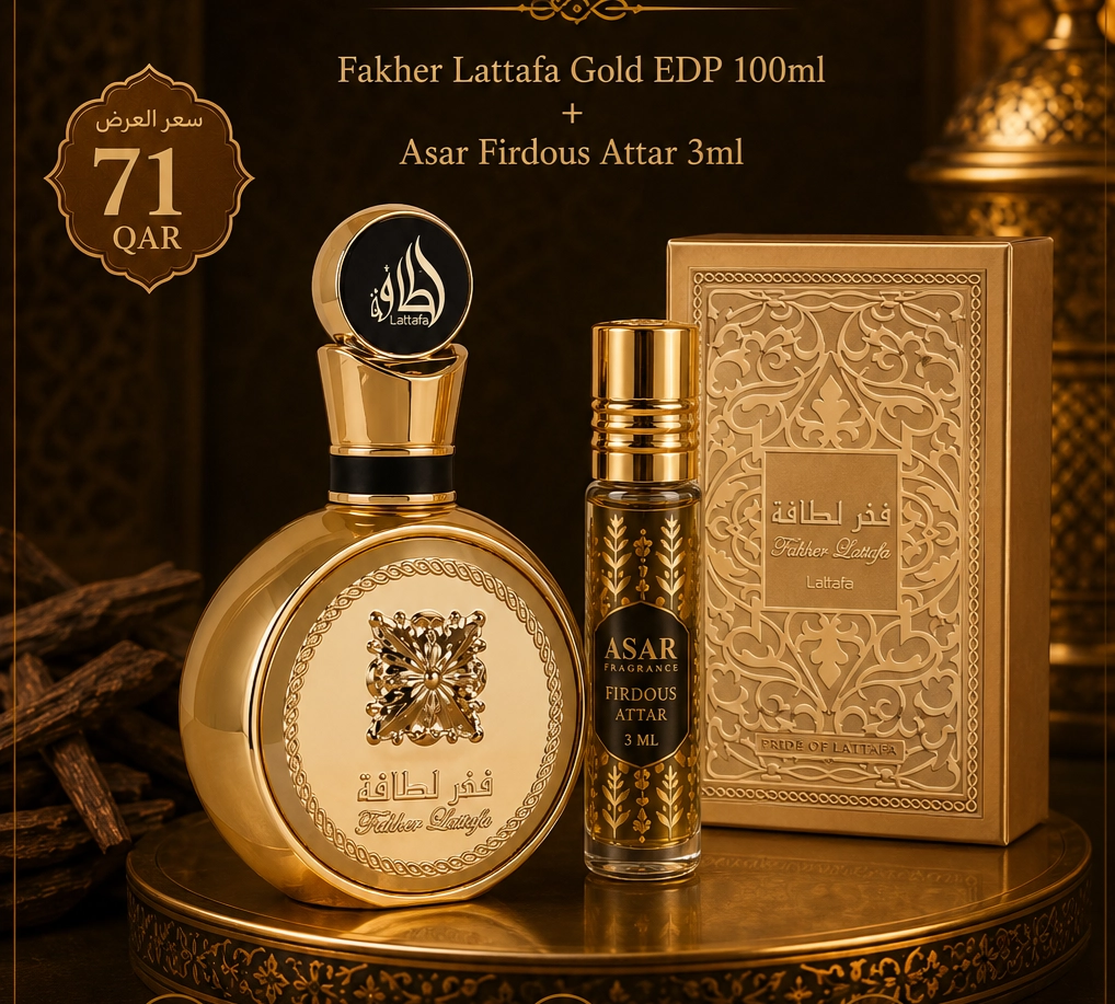Fakhar lattafa extrait