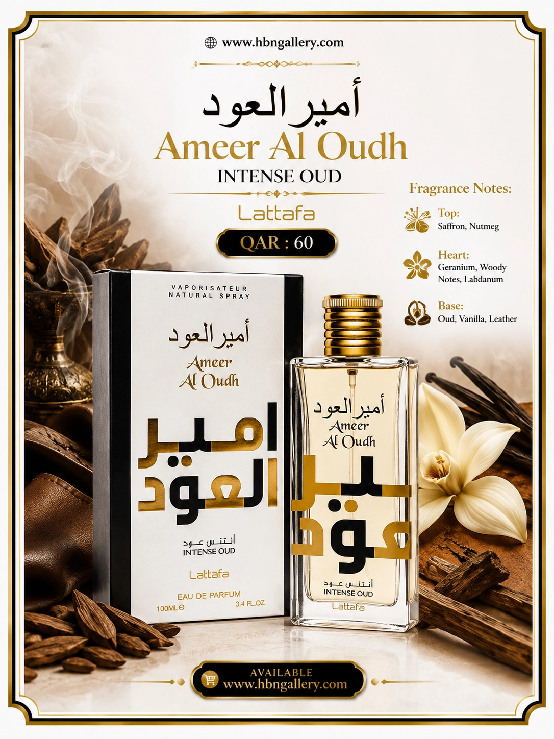 Ameer al oud intense oud lattafa