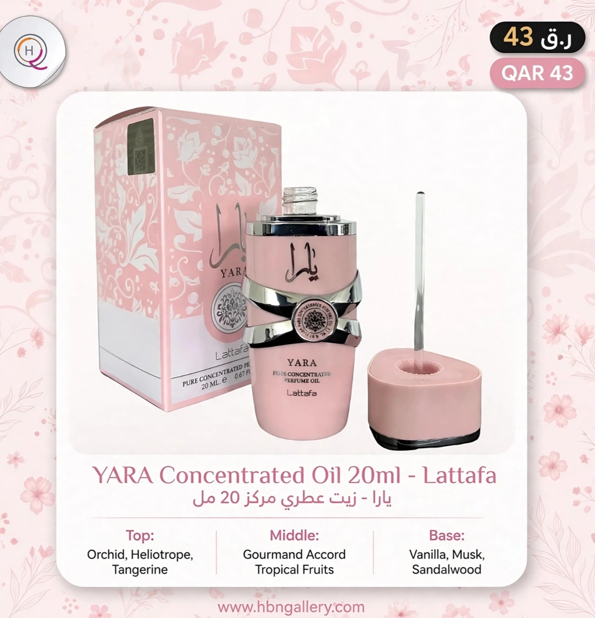 Yara Attar  20ml Lattafa