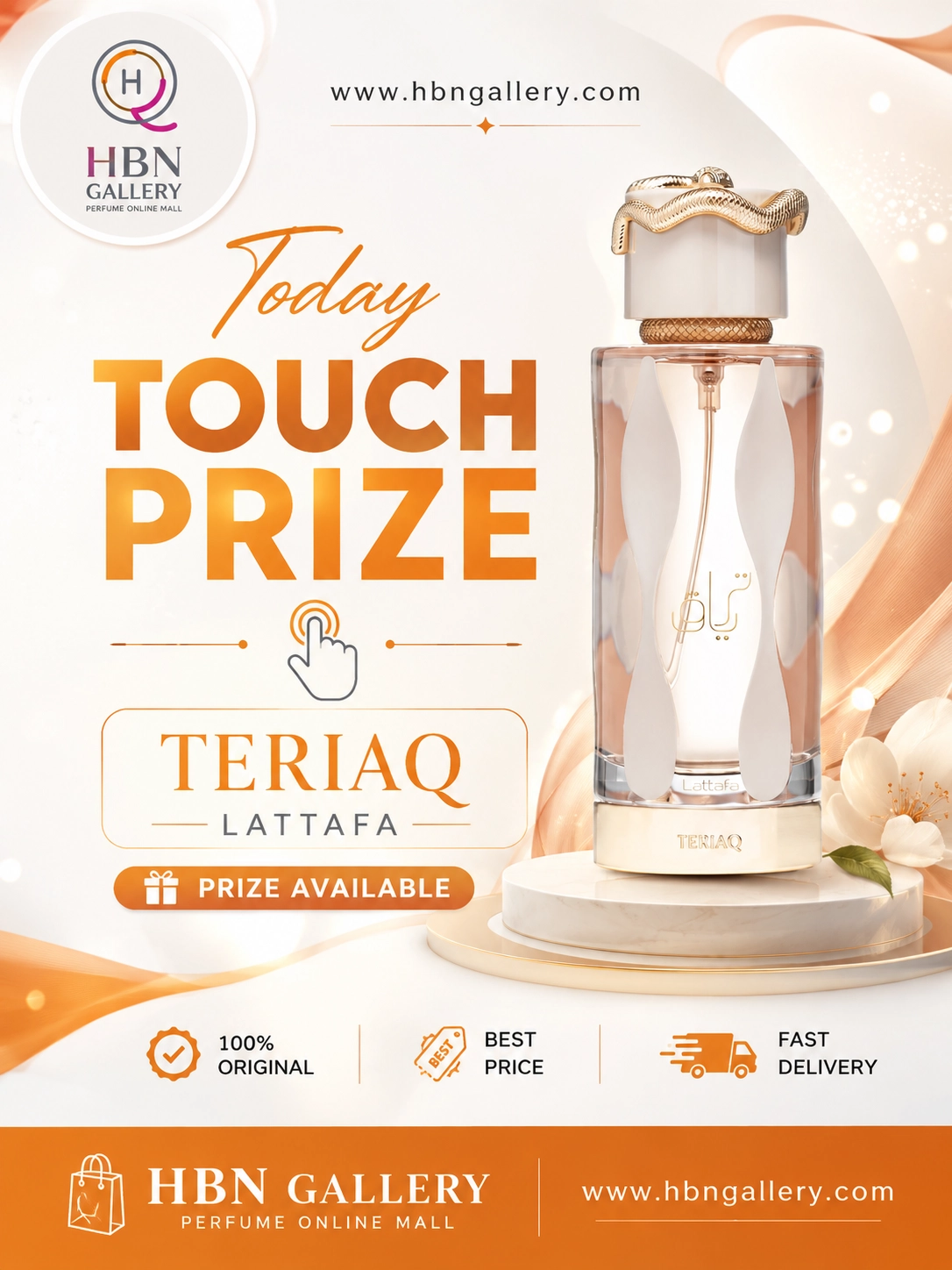 Teriaq lattafa 100 ml [ touch prize]