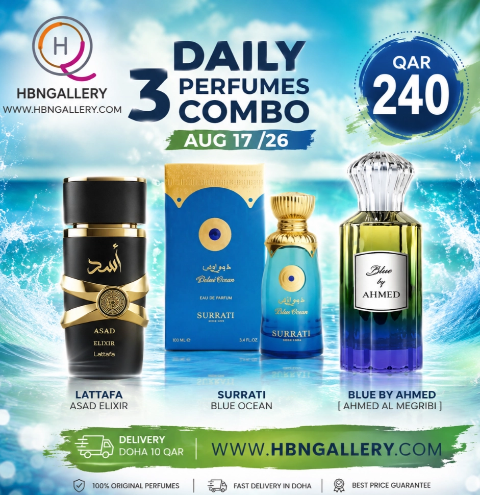 Daily 3 perfume combo aug 17/26